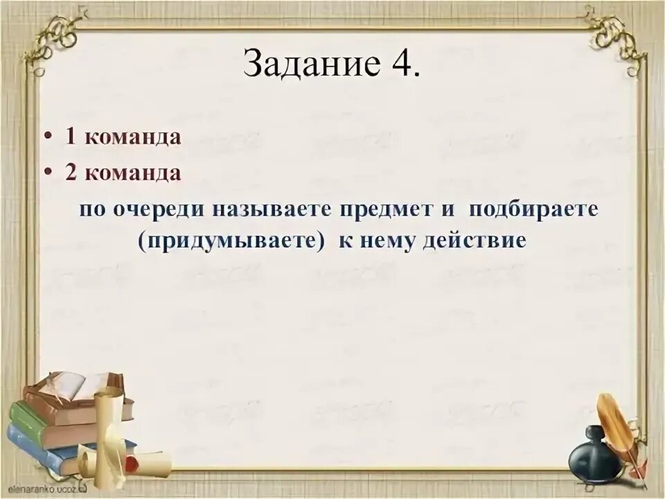 Выберем или выберим как