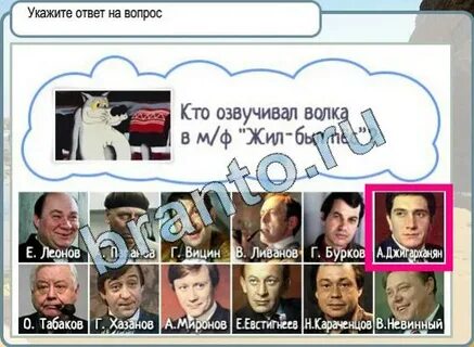 100 волк кто озвучивал