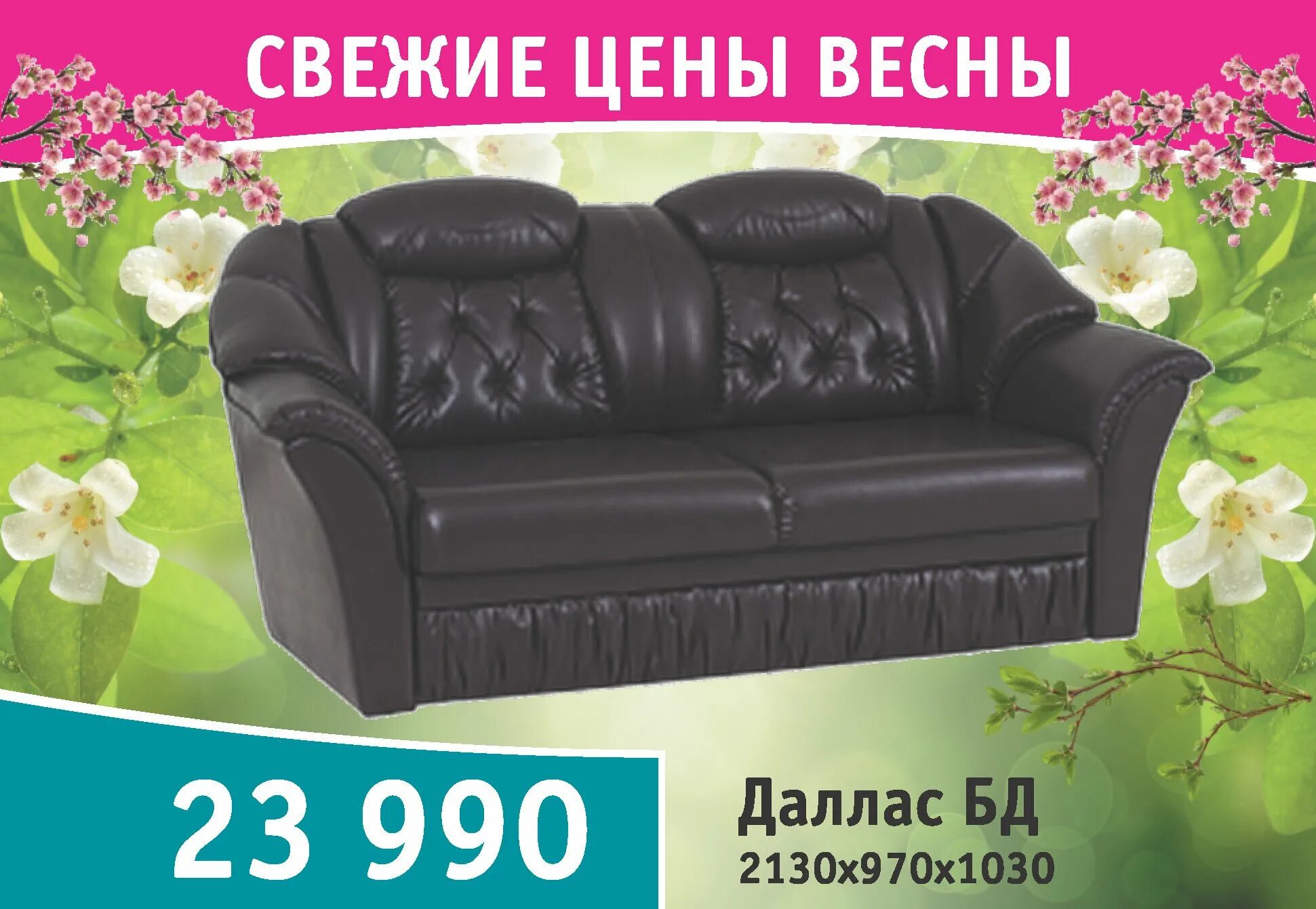 диван квин асм мебель. асм екатеринбург каталог. асм мебель. асм екатеринбург. мебельная фабрика асм екатеринбург.