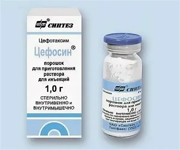 цефиксим уколы. цефиксим 1000мг уколы. цефиксим 250 мг таблетки. цефиксим 60 мг суспензия. цефиксим уколы инструкция.