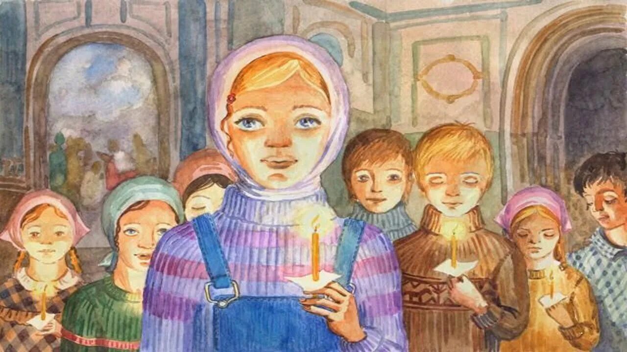 Воскресная традиция. Дети в церкви. Православные иллюстрации. Православный храм Пасха для детей. Дети в православном храме.