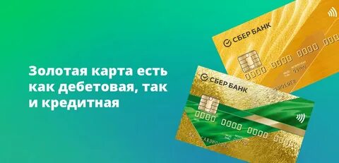 Как узнать какого банка карта по номеру