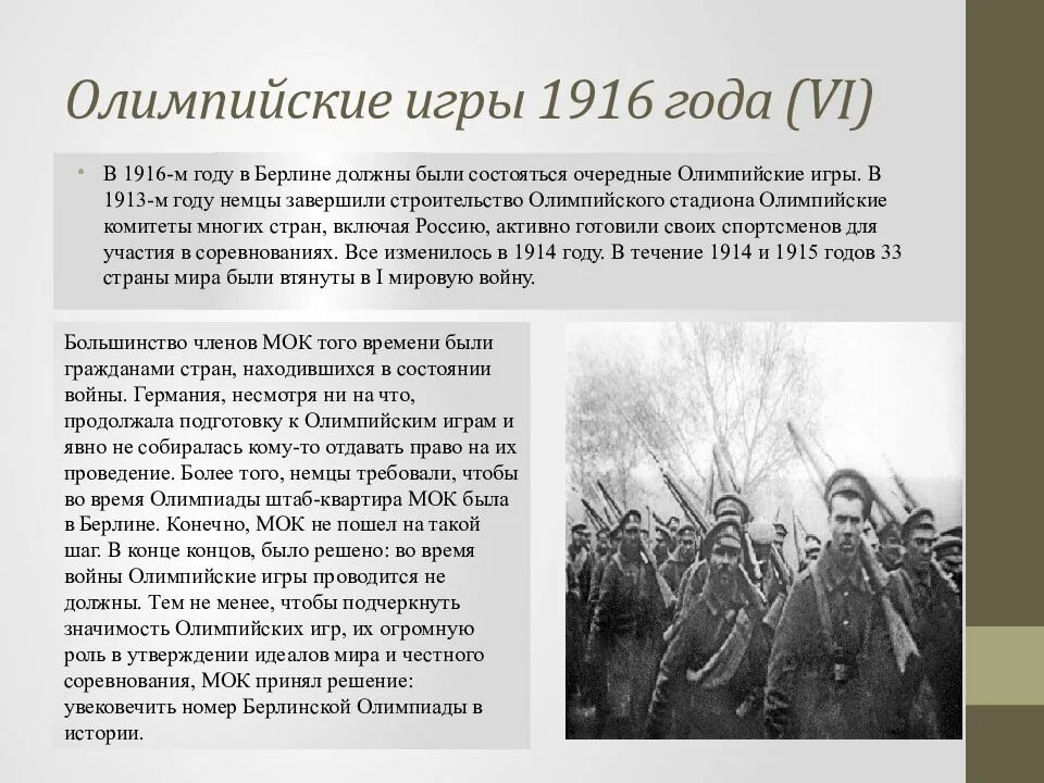Какое решение примет мок