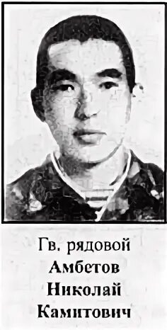 Доставалов. Доставалов