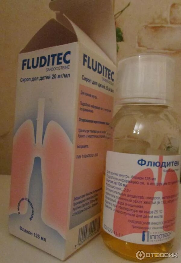 амброксол. геделикс экстракт плюща. сироп ремантадин детский 100 миллилитров. сироп кашель детский геделикс. лазолван, 15 мг/5 мл, 100 мл.