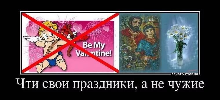 Как называется русский праздник влюбленных. Как называется русский праздник влюбленных