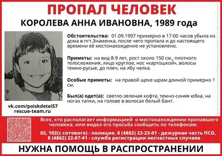 Исчезни на 24 часа