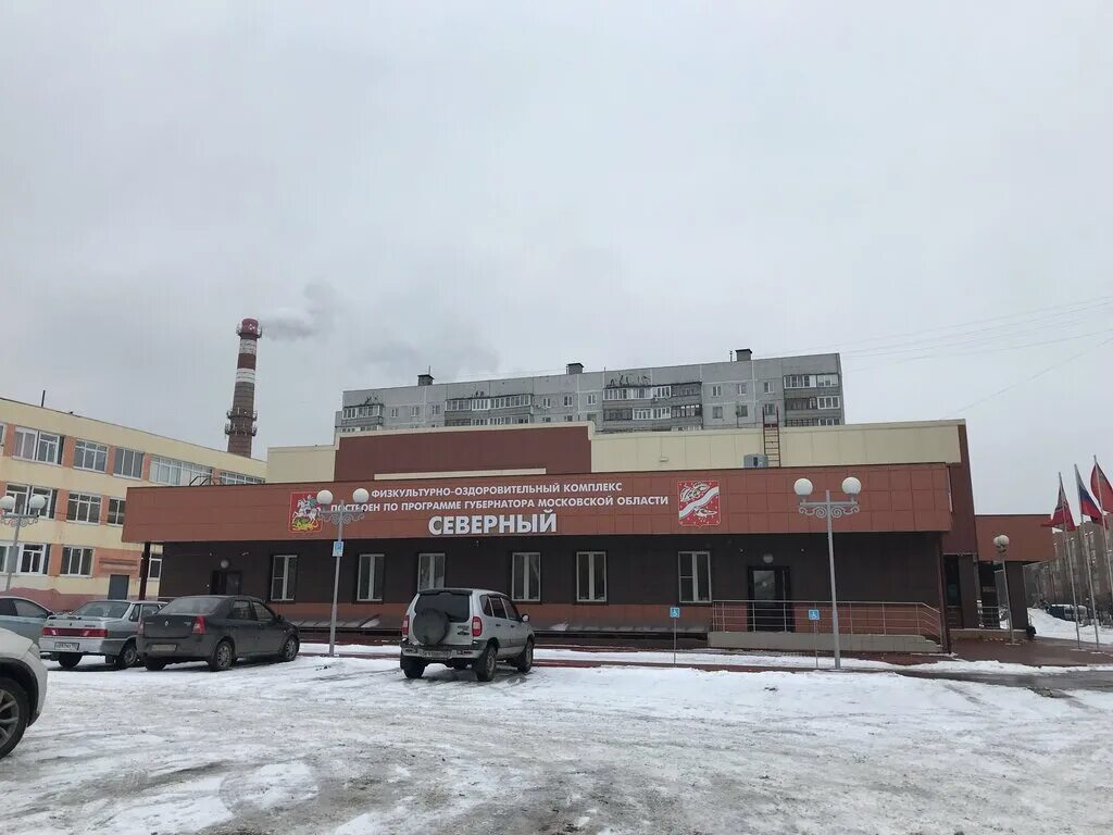 Бассейн северный в орехово-зуево. Северный орехово зуево телефон. Орехово-зуево северная. Фок звёздный орехово-зуево. Физкультурно-оздоровительный комплекс северный.