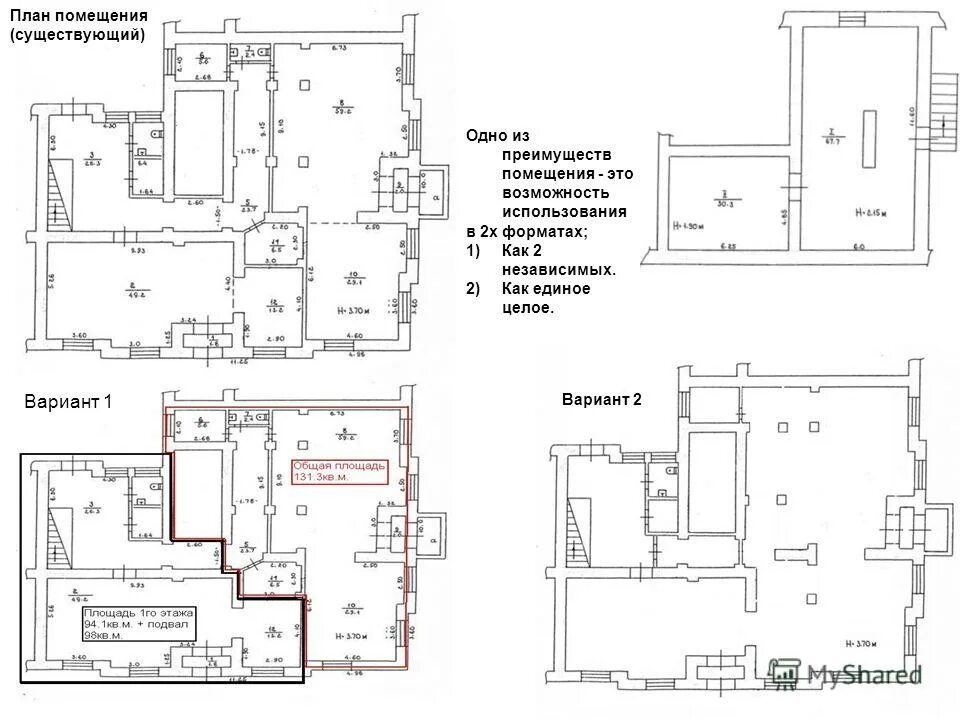 Площадь здания. Как определить полезную площадь здания. Планировка детского сада на 60 мест. Площадь встроенных помещений. Площадь встроенных помещений.