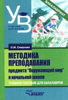 Школьное учебное пособие