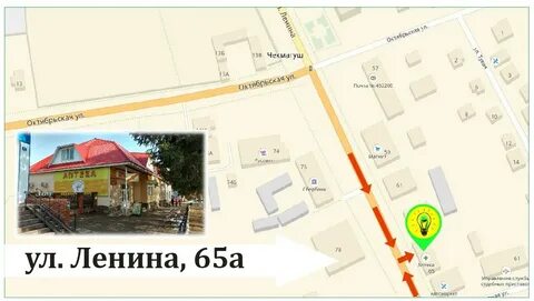 Чекмагуш карта с улицами
