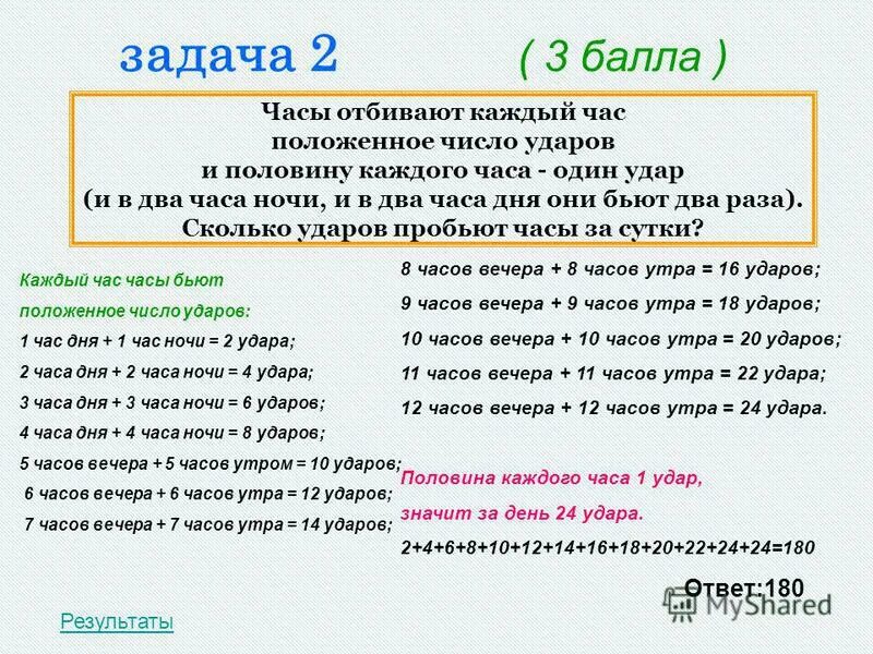 Перерыв каждые 10 минут часа. Кто жить умеет по часам и ценит каждый час. Цитаты про прошлое. Задачи про удары часов. Надо делать перерыв.