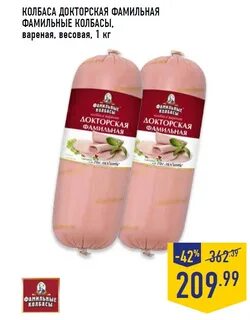 Колбасные электрички