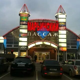 Люблинский пассаж