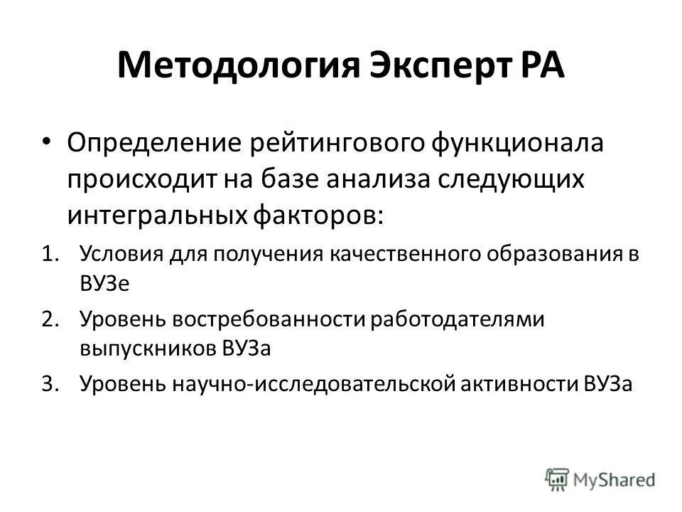 в качестве специалиста определен