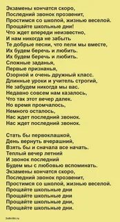 Короткие песни на звонок русский