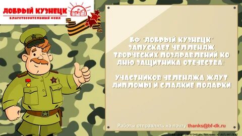 С 23 бро