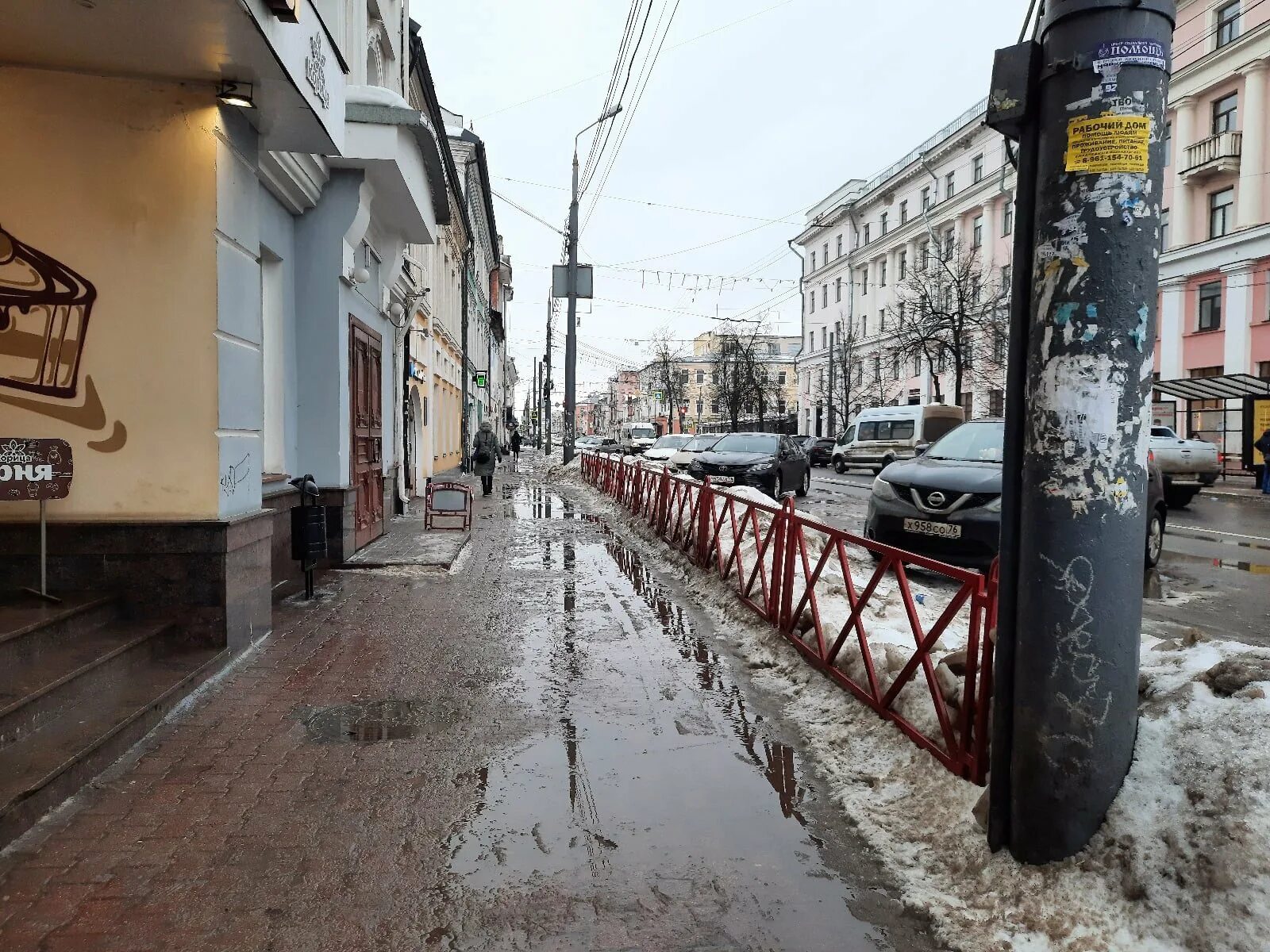 В центре Ярославля погода сегодня.