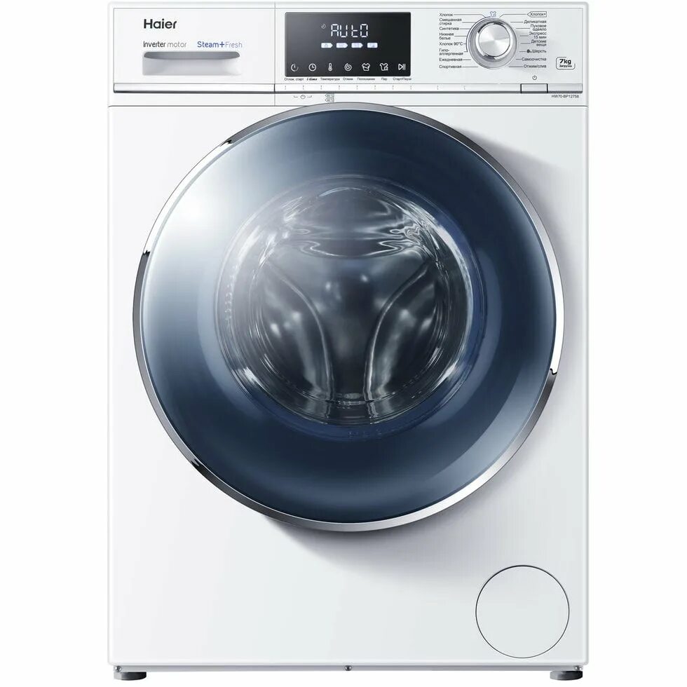 Стиральная машина хайер hw70. Стиральная машина haier hw70-bp12758. стиральная машина haier hw70. стиральная машина хайер hw70 bp12758s. стиральная машина хайер hw 60.