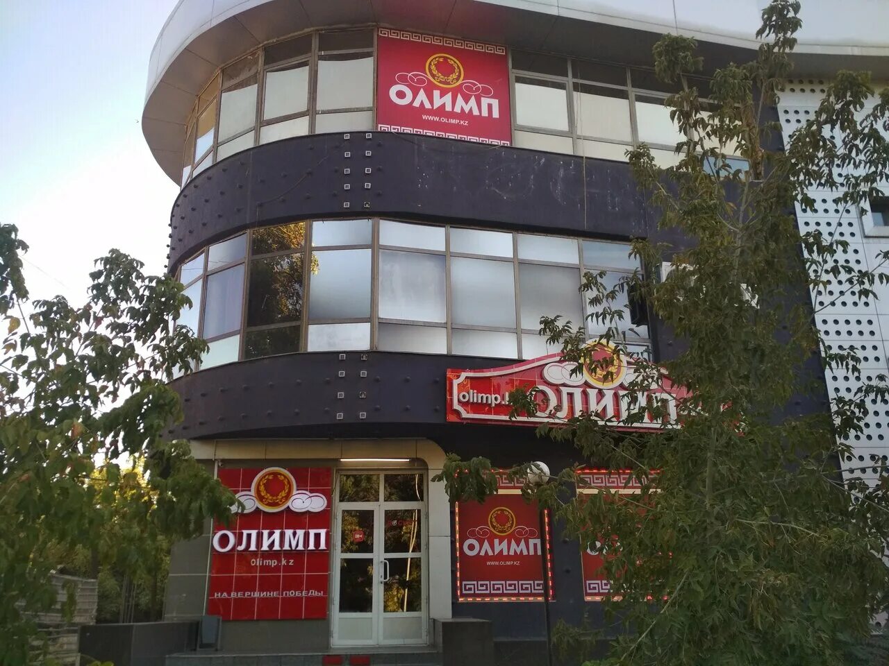 олимп шымкент. олимп шымкент. кдл олимп талдыкорган. олимп в актау. Olimp букмекер логотип.