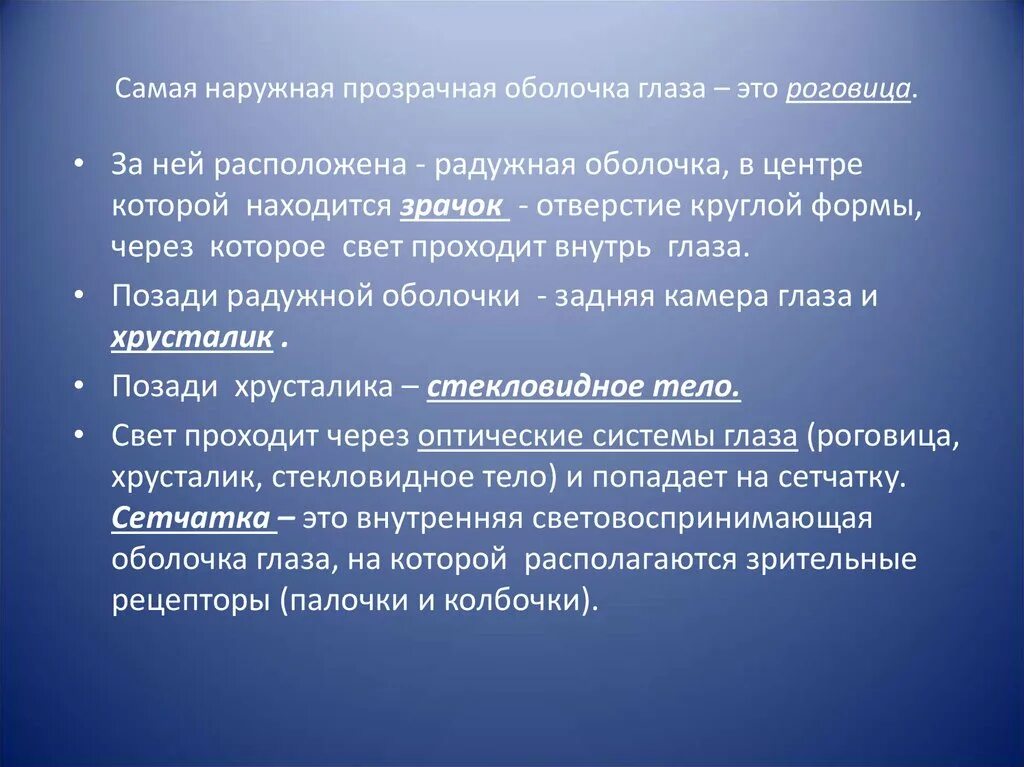 Наиболее научно обоснованная версия божественного