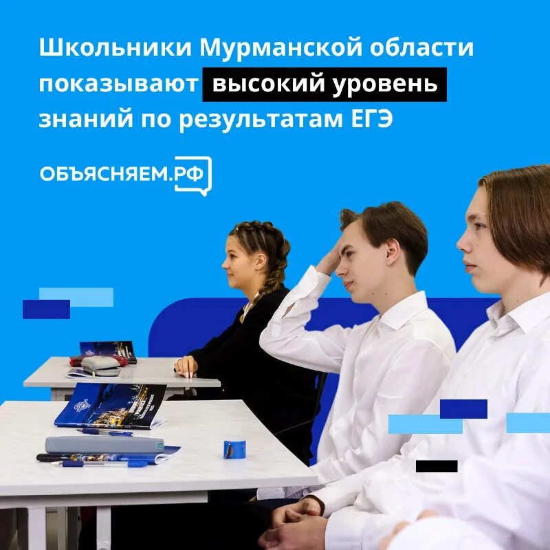 каждый 5 школьник