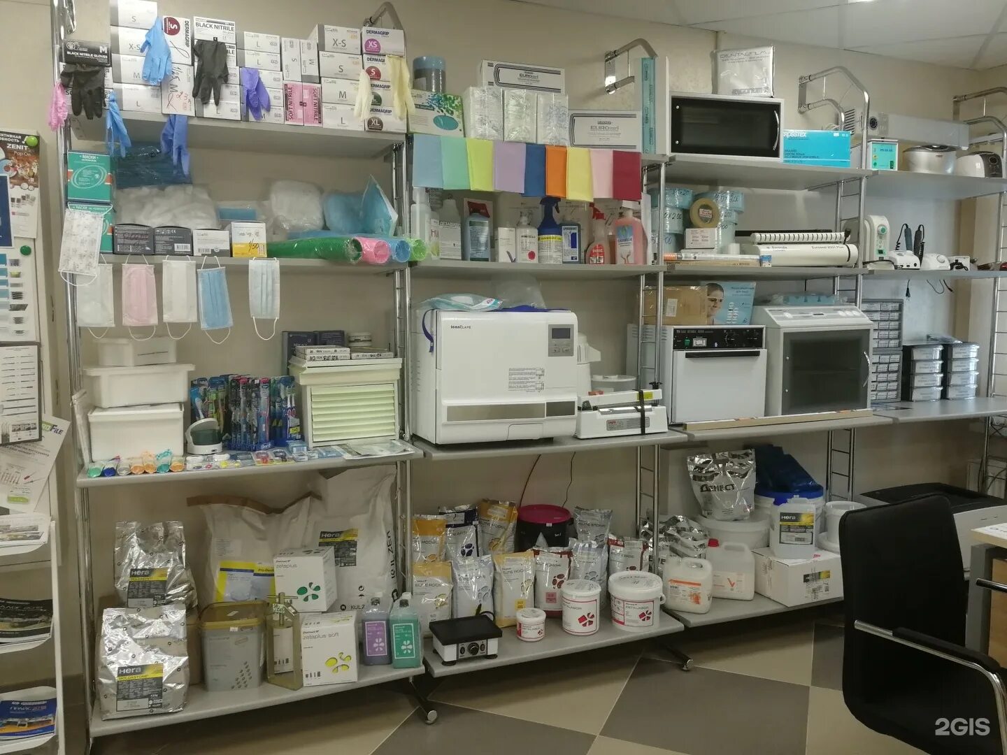 магазин зубных товаров