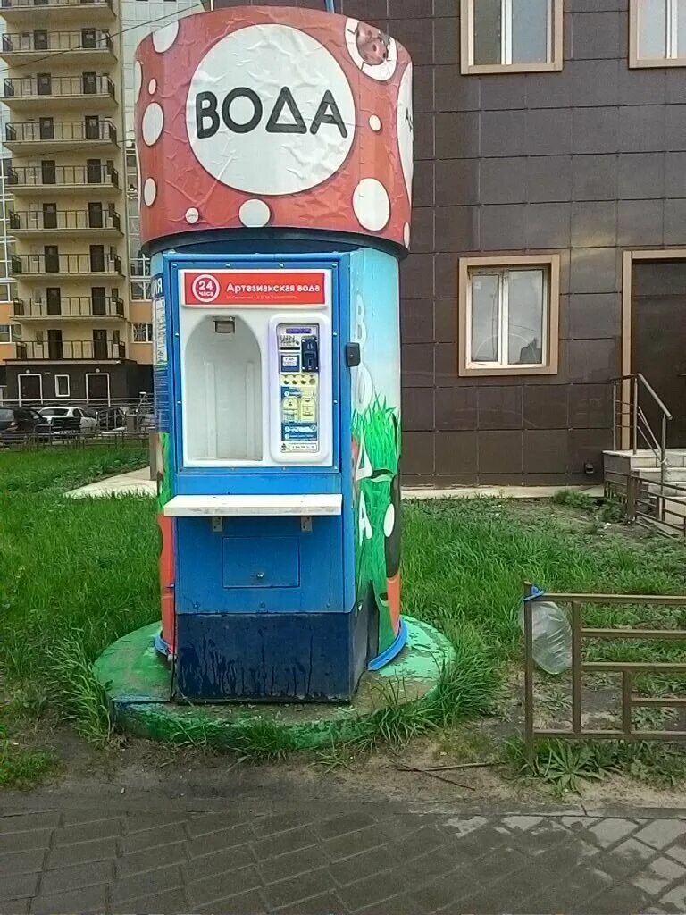 артезианский источник. телефон артезианская вода. телефон артезианская вода. телефон артезианская вода. артезианская вода богородский микрорайон.