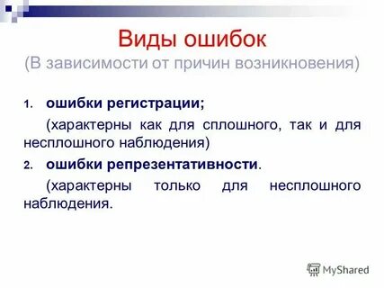 Прежние это как понять