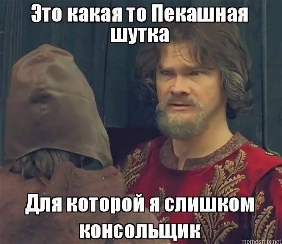 Какую то шутку сказать