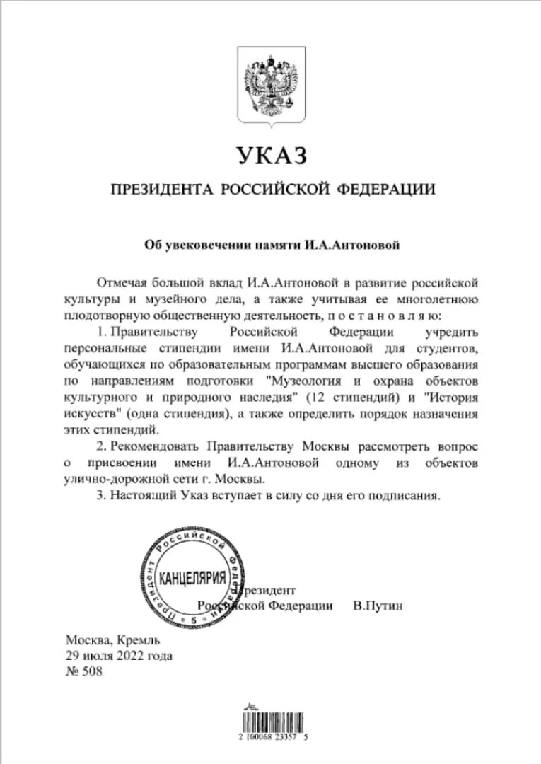 В Калужской области снят запрет на выезд из региона граждан, находящихся в запас