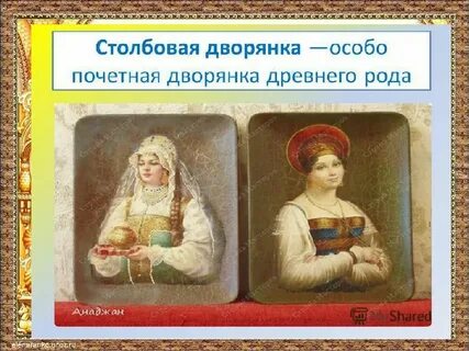 Перец столбовая дворянка