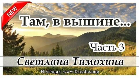 Ютуб христианские рассказы
