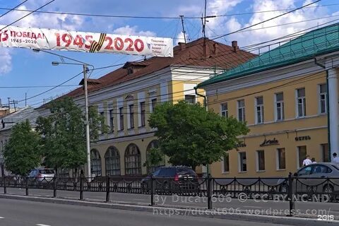 Калуга медицина
