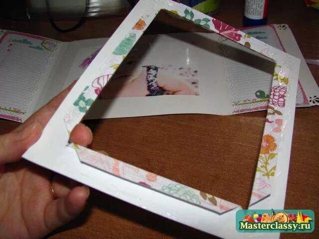 Заклеить рамку. Заклеить рамку