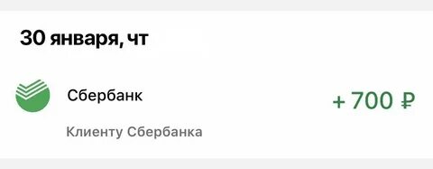 Сбербанк рассветная