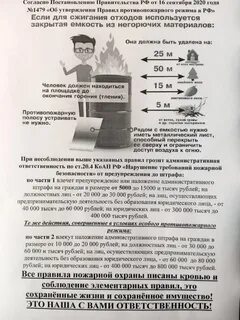 Военкомат гусь хрустальный телефон