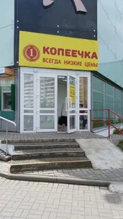 Магазины копеечка бобруйск