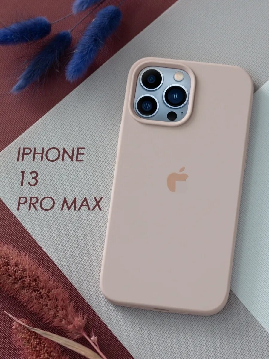 Силиконовый чехол iphone 15 pro. Iphone 13 Pro Max. Чехол на айфон 13 Промакс. Чехол для iphone 13 Pro Max. Расцветки айфон 13 Pro Max.