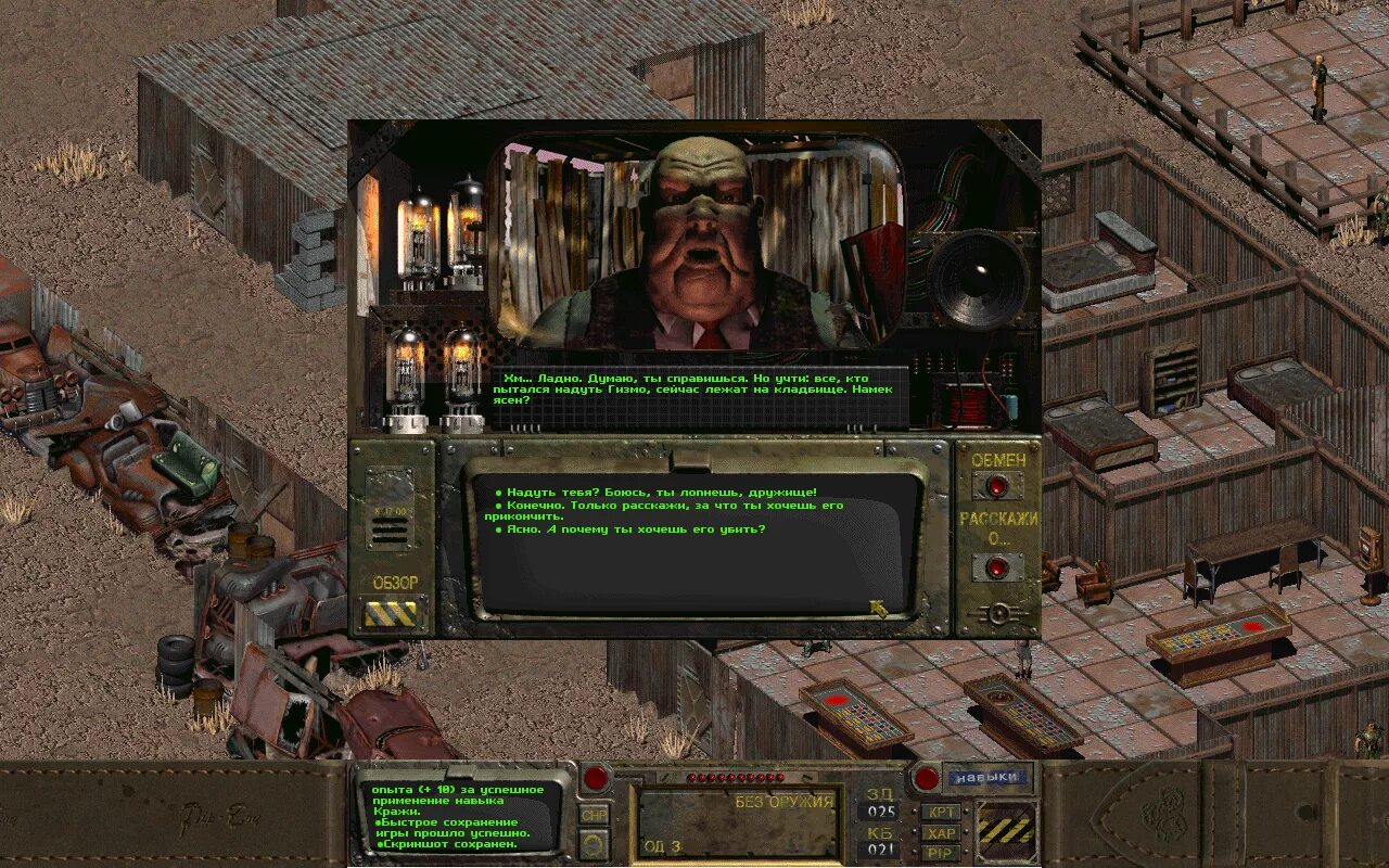Fallout a post nuclear role playing game. Fallout a post nuclear. fallout a post nuclear role playing game игра. nuclear fallout 2. fallout 2 a post nuclear role playing game.