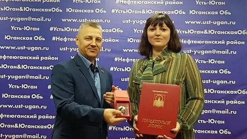 Сайт департамента образования нефтеюганского
