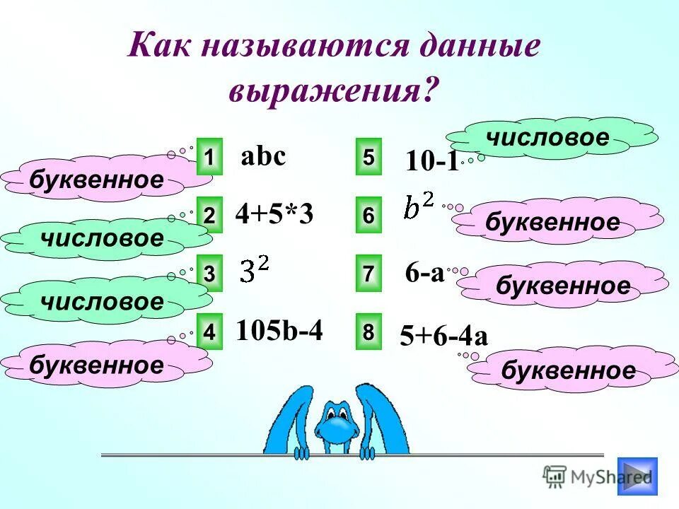 Выразите в коэффициенте 0 5