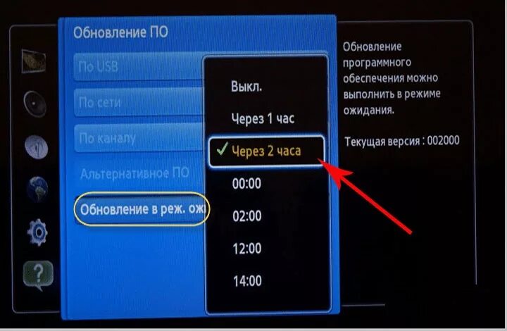 Обновление телевизора самсунг с флешки. Обновление по самсунг телевизор. Обновление прошивки телевизора. Режим ожидания в телевизоре самсунг.
