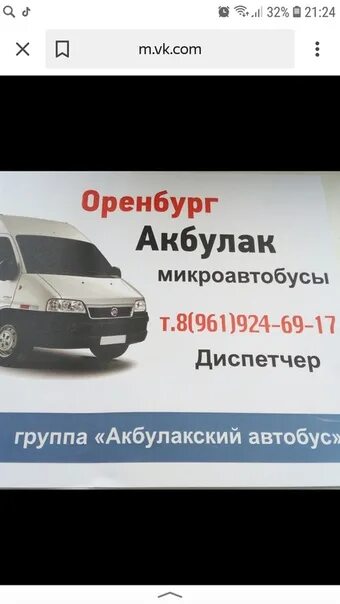 Афиша акбулак. Акбулак логотип. Афиша акбулак. Ресторан в акбулаке. Афиша акбулак.