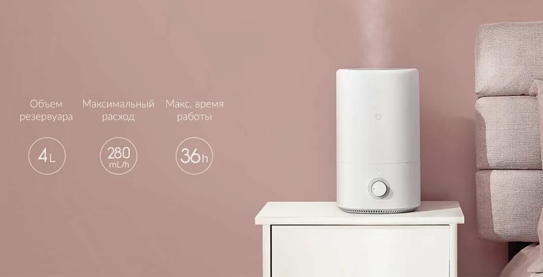 увлажнитель воздуха xiaomi mijia air humidifier 4. увлажнитель воздуха xiaomi mi (mijia) air humidifier (4 л) mjjsq02lx белый. увлажнитель воздуха xiaomi mijia air humidifier (mjjsq02lx), white cn. увлажнитель воздуха xiaomi mijia air humidifier 4. увлажнитель воздуха xiaomi mijia smart humidifier (mjjsq04dy).
