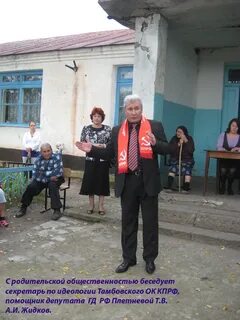 Погода в николино