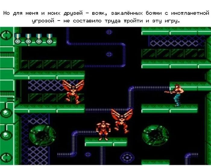 Super contra Денди. Super contra Денди уровни. Contra игра на Денди. Контра игра на приставке. Игры на приставку 8 бит