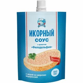 Икорный соус
