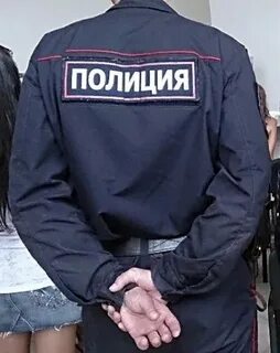 Полиция рука