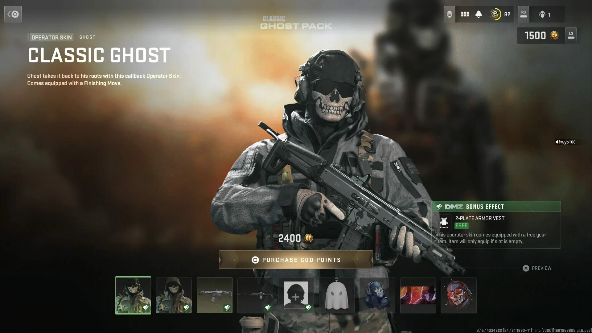 Dmz cod